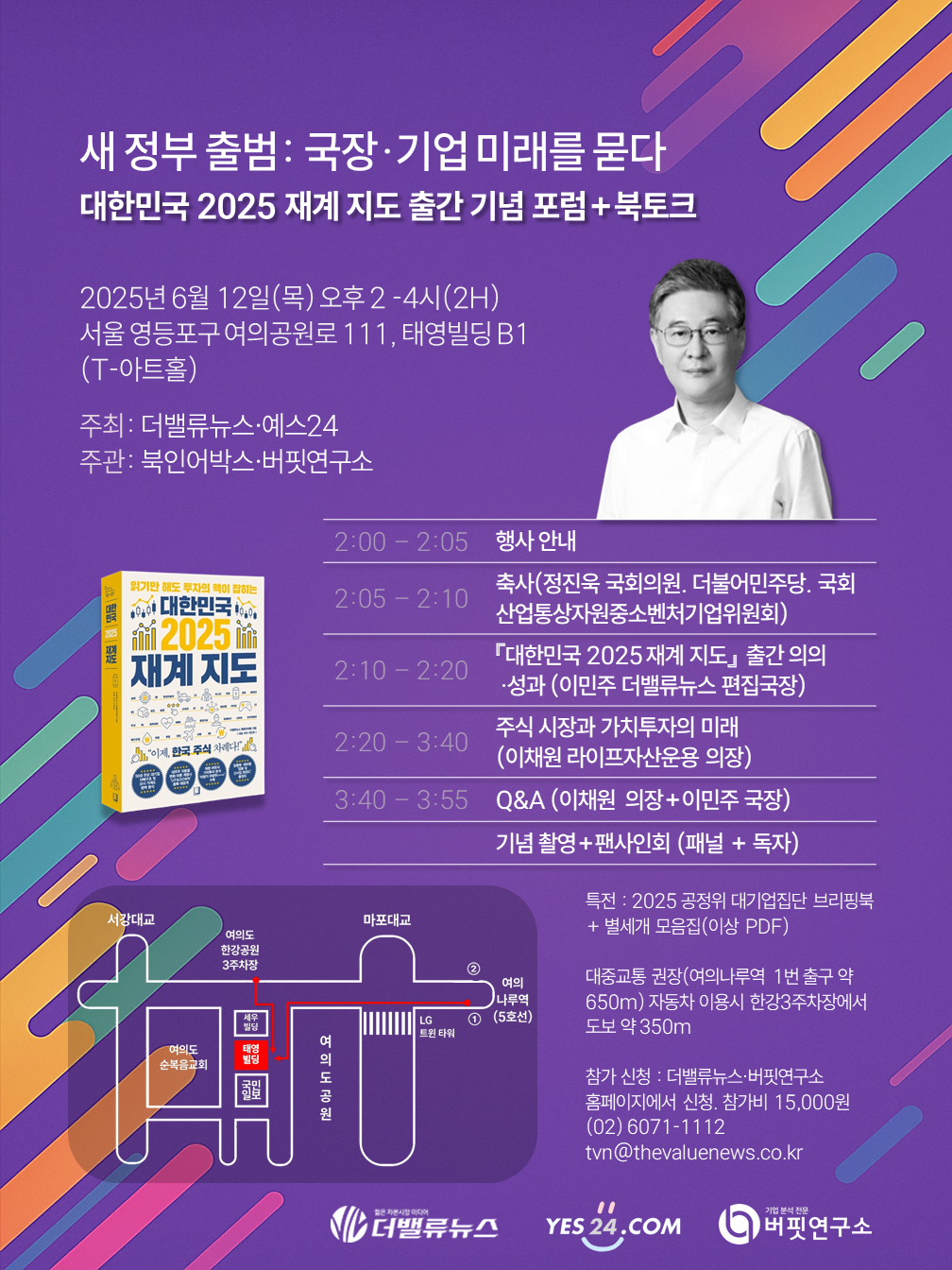 포럼 배너
